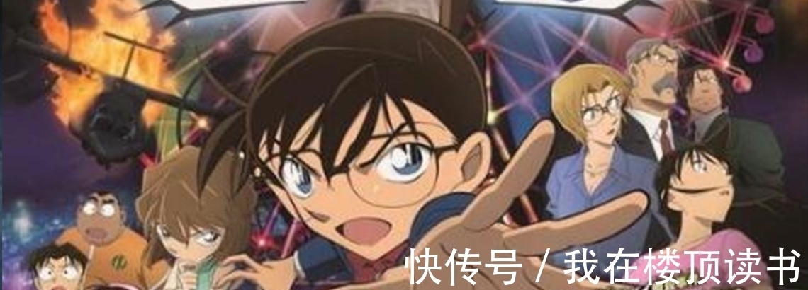 绀碧|柯南剧场版名字