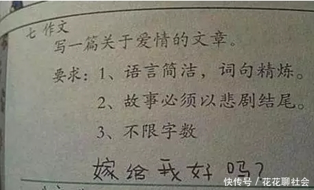 一小学生考了倒数第一，写了篇期末总结，把老师气晕.....