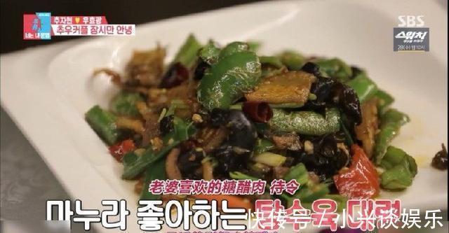 餐厅|韩国主持人惊讶中国餐厅的鱼都是一整只，秋瓷炫解释在中国很普遍