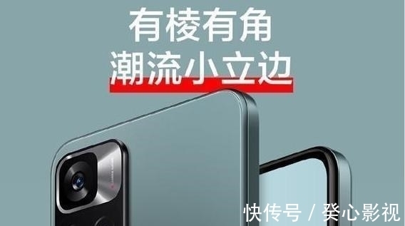 红米新机即将问世，外观设计神似iPhone13，配备小米MIX4同款技术
