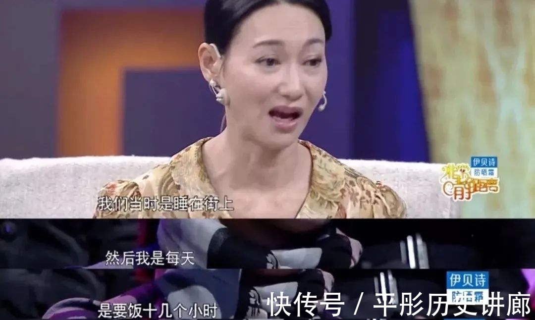 惠英红|3岁乞讨，12岁做舞女，22岁当影后，61岁的她终于活成了传奇