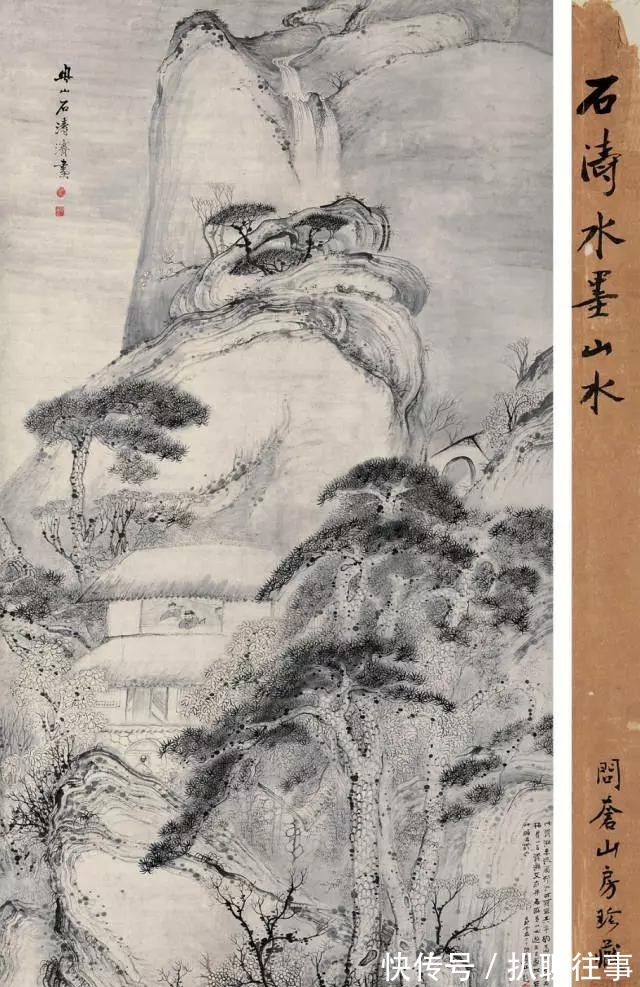 水墨纸本|清初四大画僧笔下的意境山水,不只是养眼