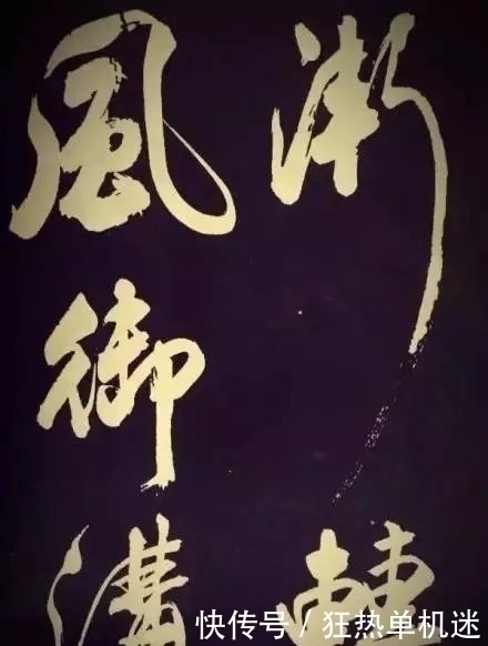 书法#书法不是大众文化,只是少数人的技能,社会也不需要那么多书法家