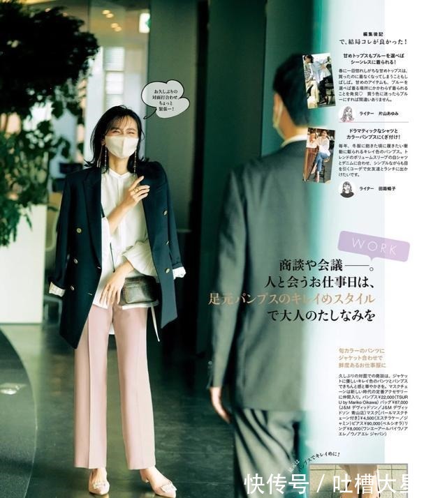 穿搭 上班别乱穿,简单干练才好看!早春“三大宝藏”单品,每件都好看!