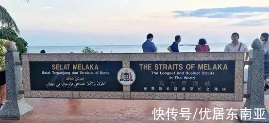滨海湾|马六甲海峡，海上生命线的巨大红利