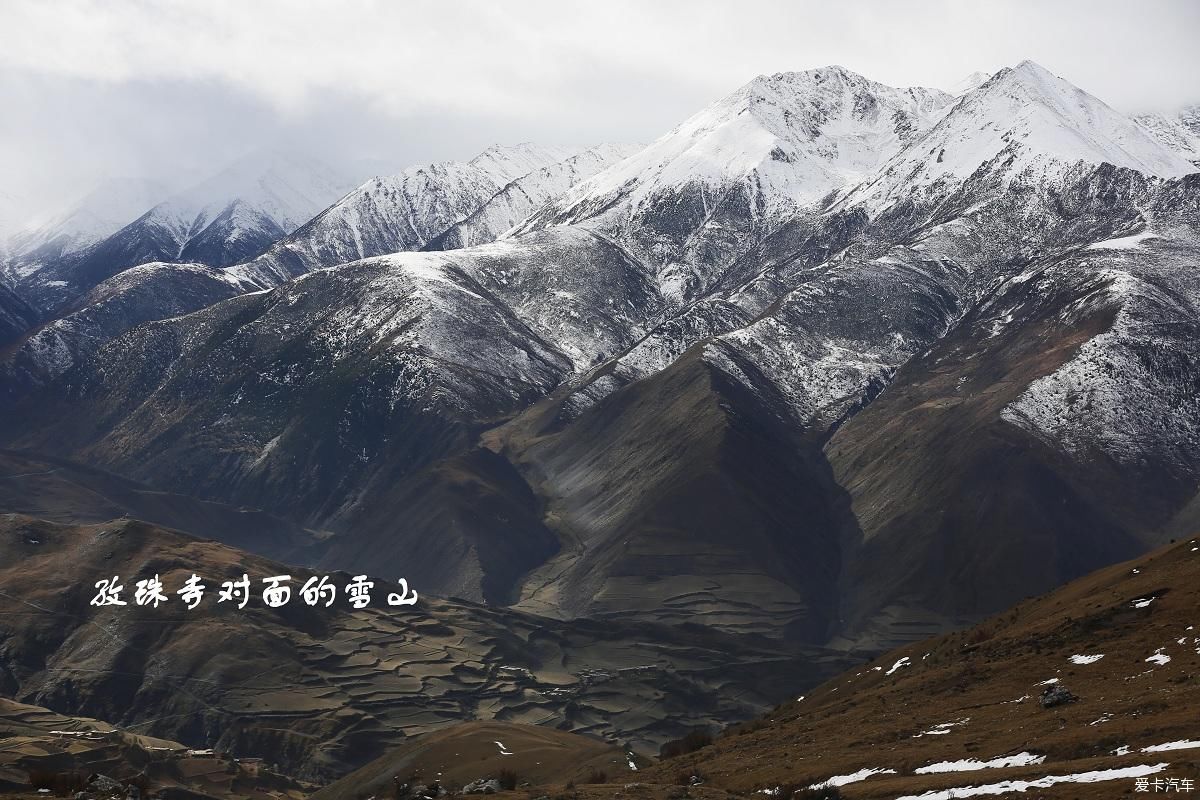 【2020高原行】雪峰之旅