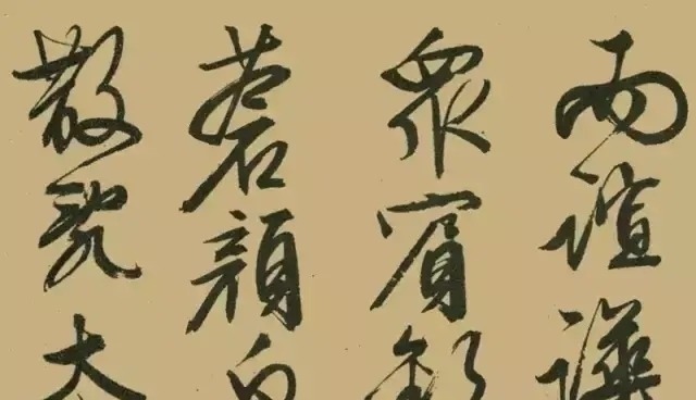 行书!文征明的行书《醉翁亭记》笔锋刚利,骨力雄劲,有古朴超凡的风神