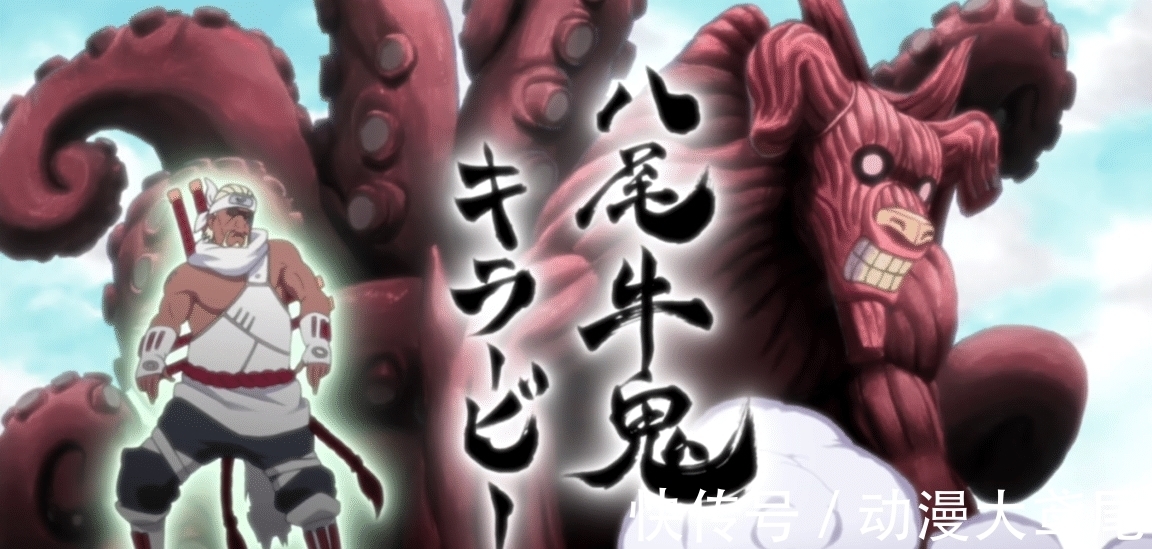 六道仙人|六道仙人分配尾兽查克拉时,为什么不平均分配,是他偏心九尾吗?