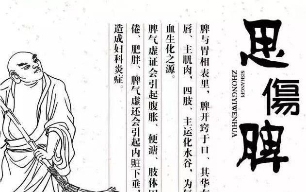 红糖|此碗续命粥,常做给家人喝,不失眠健忘了,也不心烦意乱了