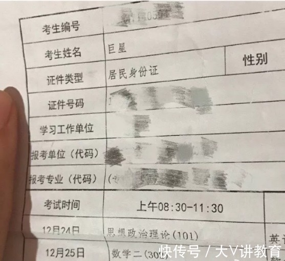 名字|小学生名字有103笔,考场上急得大哭,监考老师摊手:我也不会写
