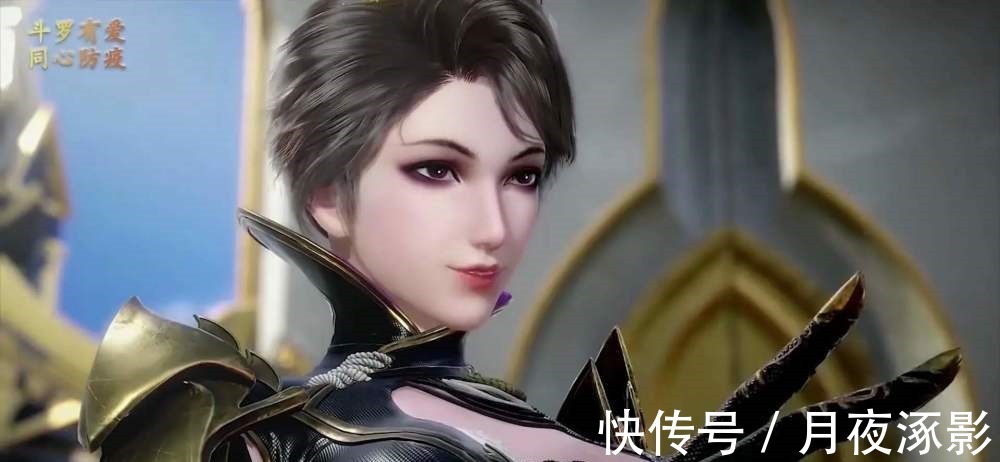 女生|斗罗大陆中各位美女的口红色号,就算是女生都不一定能答对