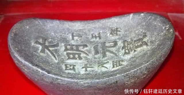 白银|看看出土的“张献忠沉银”,就明白大明朝气数已尽,神仙也难救!