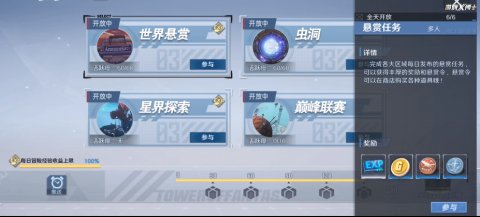 首测|比腾讯网易还快？后原神时代的第一个挑战者，幻塔首测究竟如何？