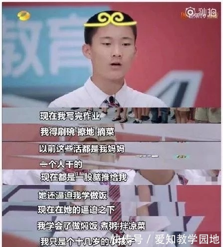 妈妈|“不要喊妈”条约火了:想要毁掉孩子,就做一个随叫随到的妈