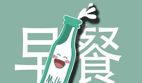 亚硝酸钠|3种不健康早餐被列出来了,几乎都是你常吃的,“鸡蛋”也上榜了
