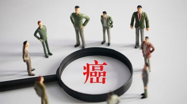全身|癌症高发?担心自己得了癌?医生告诉你:一个检查,便可检查全身