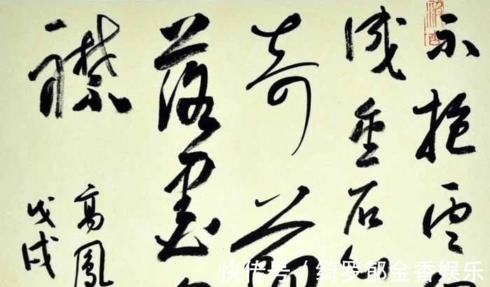 书法家@她天生漂亮,笔精墨妙,网友:不但喜欢书法,更喜欢人!