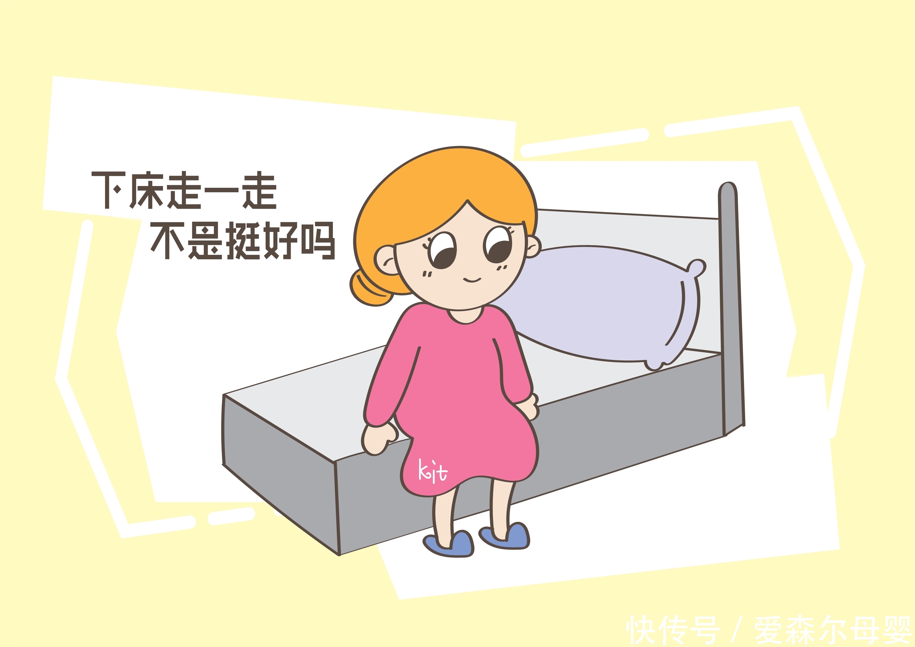 传统|按照传统坐月子，反而问题多多？专家：老规矩未必科学