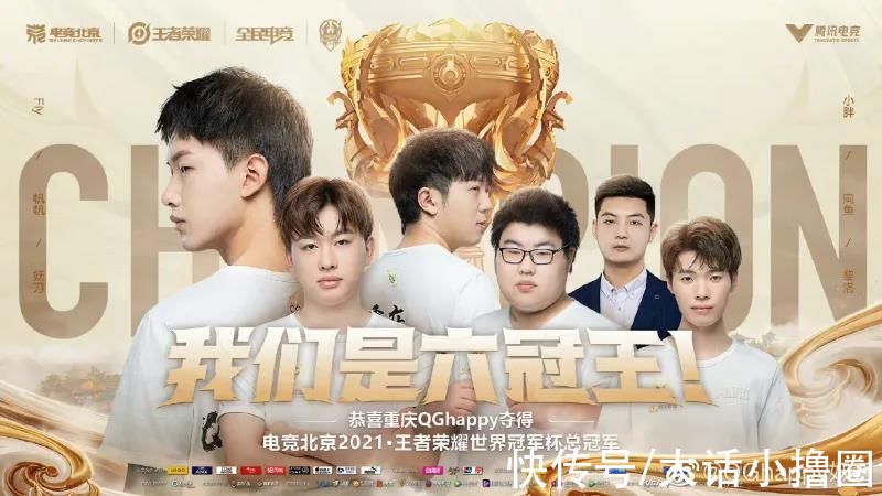 Fly职业生涯像开挂？初入联盟的天选之子，王朝崩塌后的主角光环