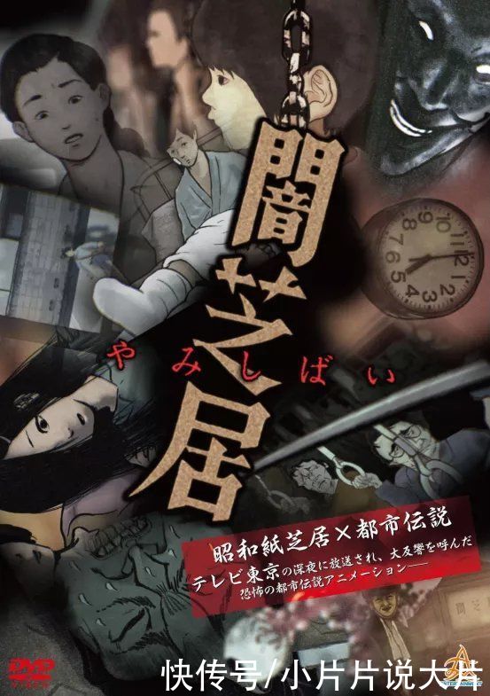 让人毛骨悚然又欲罢不能 它居然用4分钟就做到了 快资讯