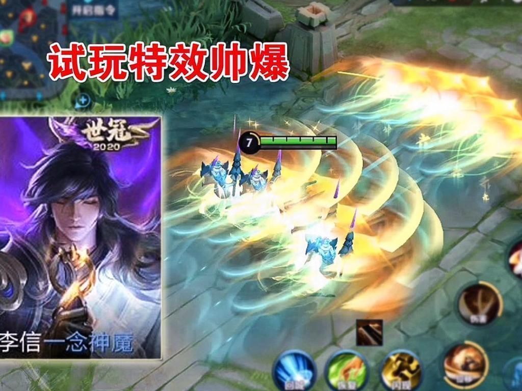 荣耀典藏皮肤|为什么李信一念神魔堪比典藏看到天鹅之梦发光,你就明白了