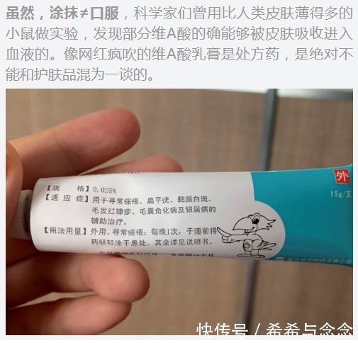 护肤品|再三提醒!风再大也必须曝光的孕妇护肤品雷区!当心毁脸又害娃!