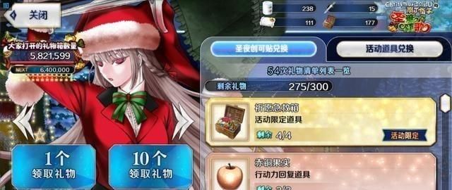 这次|《FGO》：你觉得这次圣诞无限池活动刷多少池比较好？