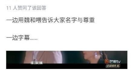 《明星大侦探》第七季没有撒贝宁？盘点节目组让人心寒的骚操作！