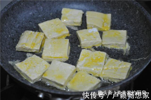筋道|煎豆腐，不要直接下锅，多加一步，豆腐不碎不粘锅，焦香鲜嫩！