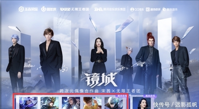 星元武器|史诗皮肤4选1，貂蝉又一款星元皮肤，有地狱火的玩家笑了