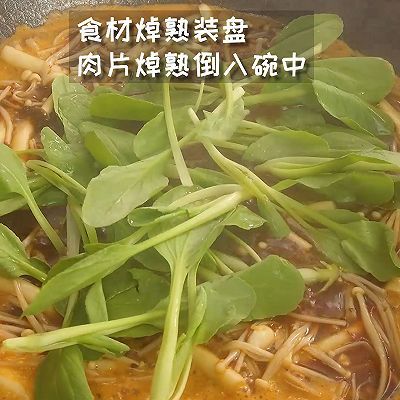 水煮肉片|菌菇水煮肉片