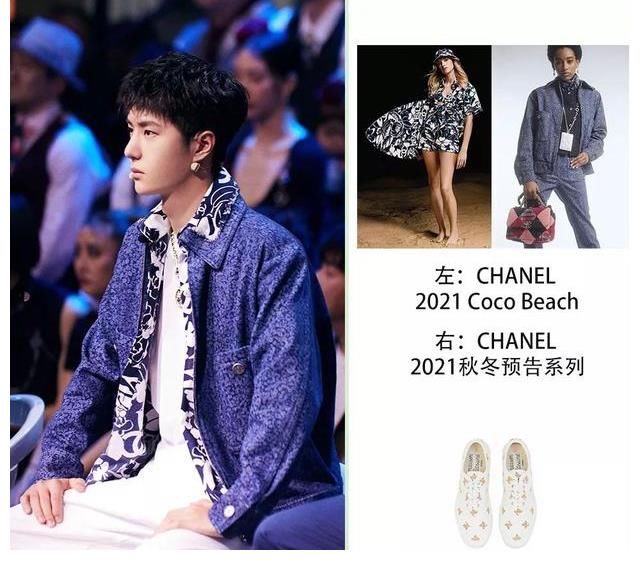 王一博在《这就是街舞4》穿搭合集来了