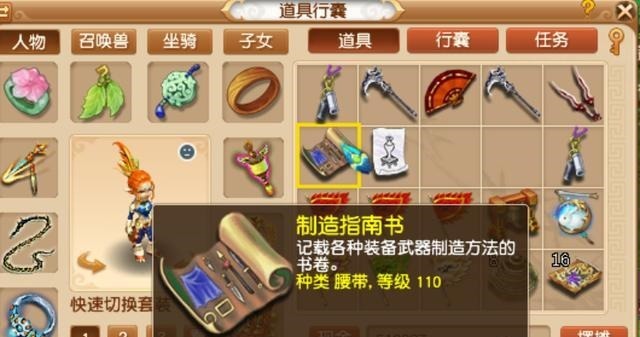 赚钱|梦幻西游赚钱这种号完全没有看的必要，一切为赚钱而来！