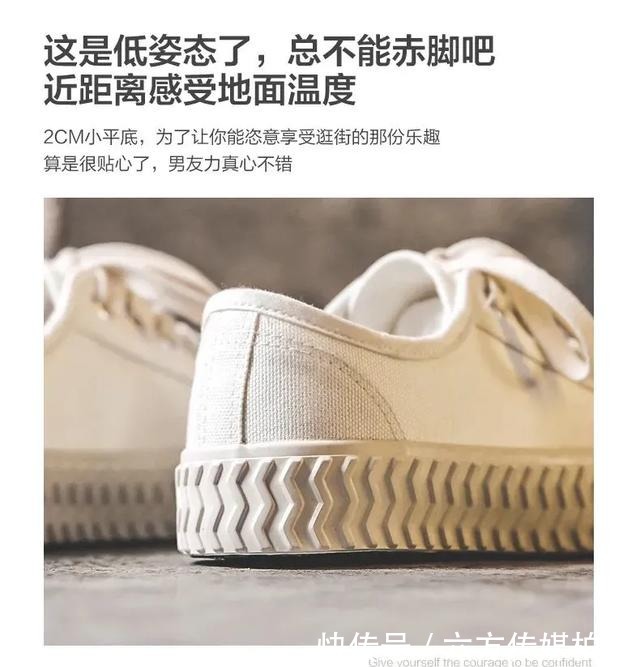 海波丽|99入手!有这么好看的「饼干鞋」,我鞋柜的匡威都得失宠