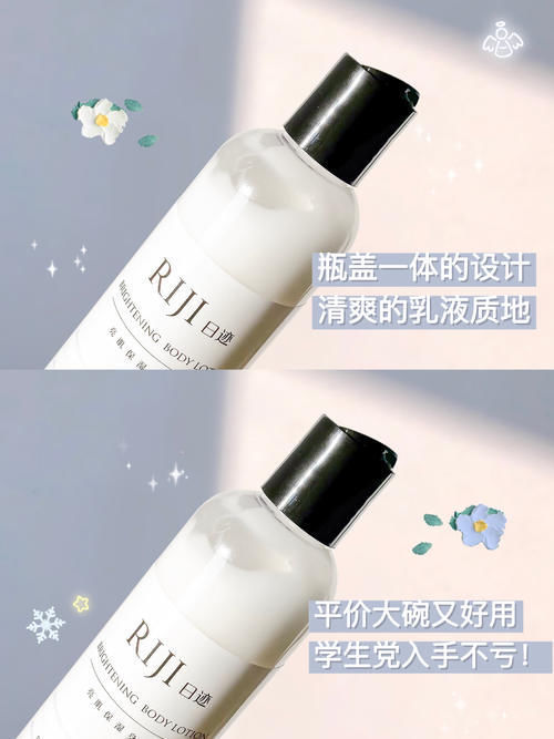 挖到宝了!学生党平价美白好物,白到姐妹以为打了美白针!