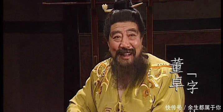 绰号|三国被误会最深的绰号,很多人经常用来骂人,却不知道其真实含义