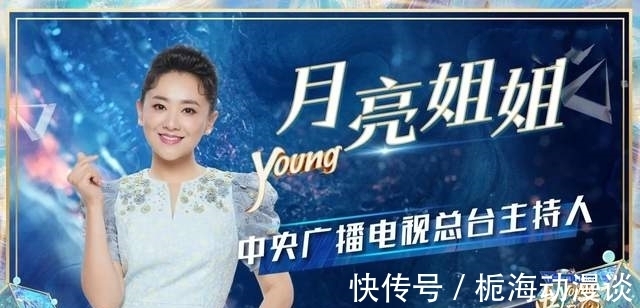 央视|央视又出神仙综艺，主持人“卷”起来，央视boys、王冰冰都来了