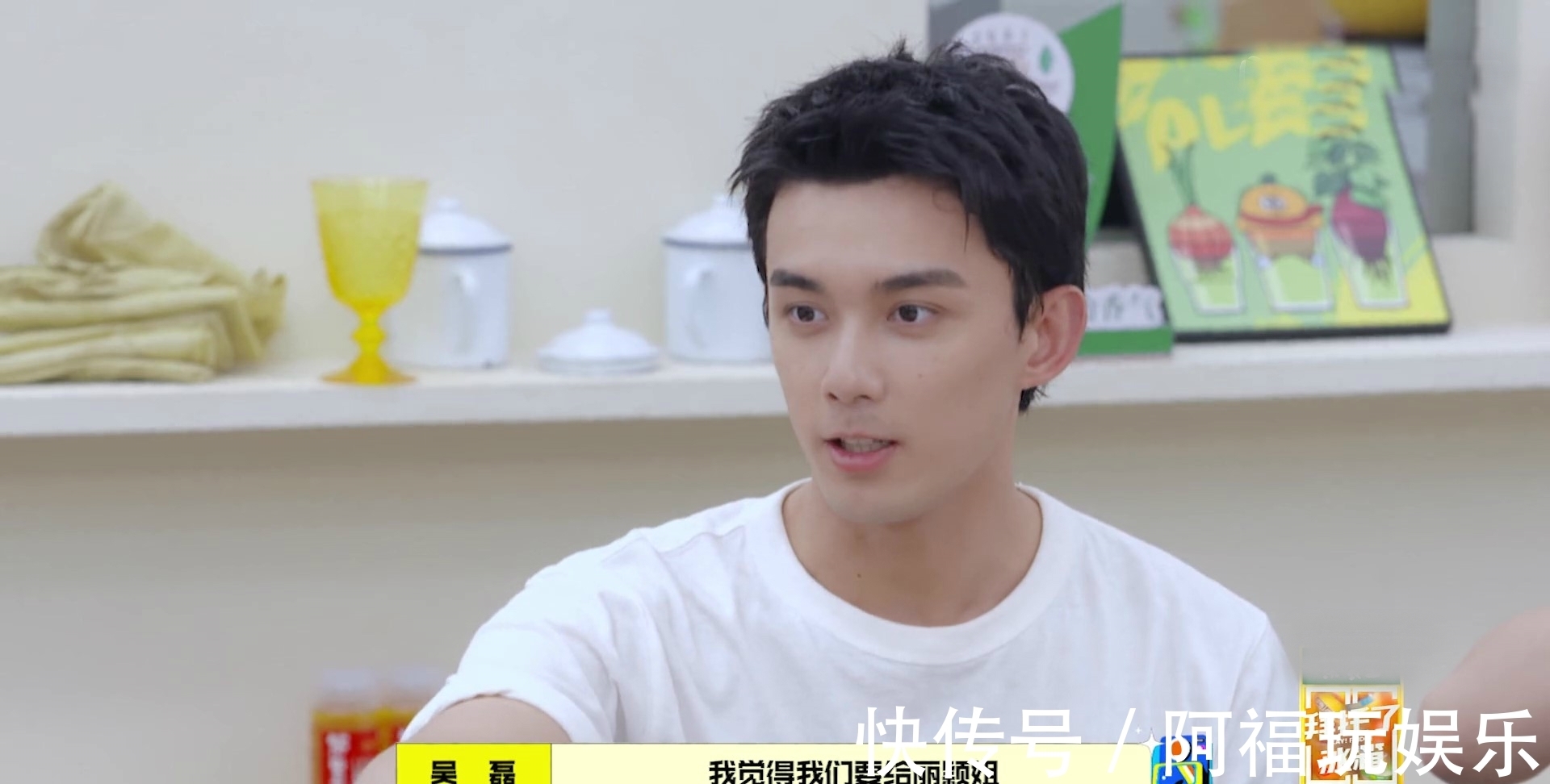 吴磊|《拜托了冰箱》轰趴季！赵丽颖唱歌，吴磊为颖宝录起床铃声好逗