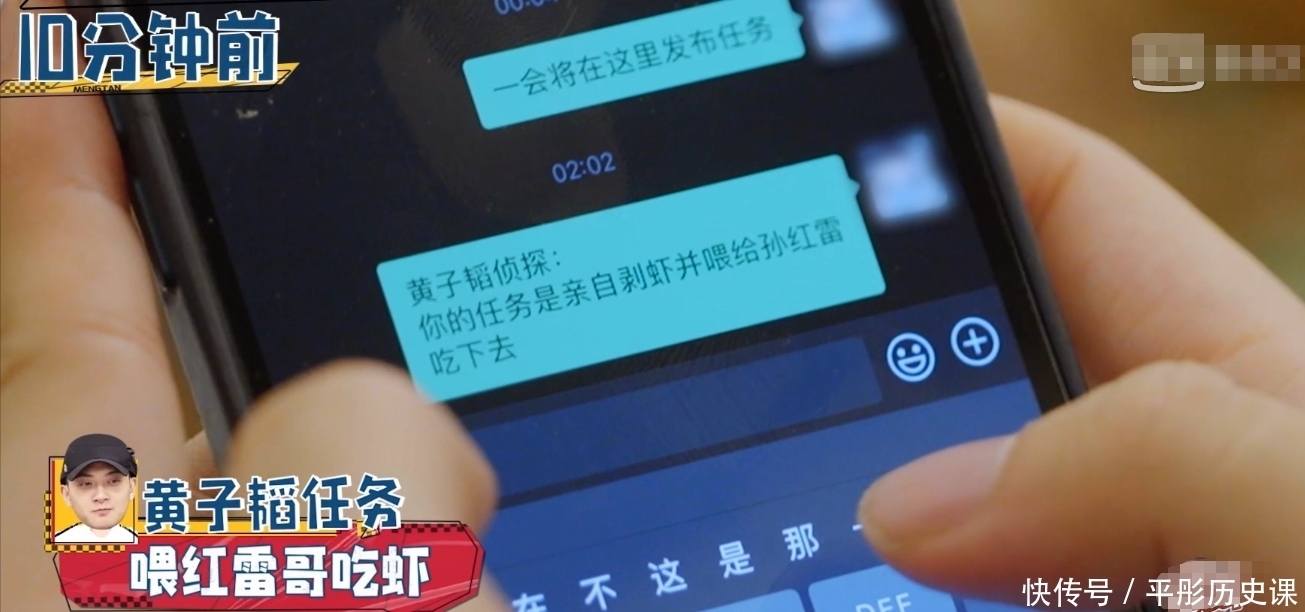 那英 一档大牌云集的综艺,却被导演玩成了低智班,孙红雷杨紫被坑惨了