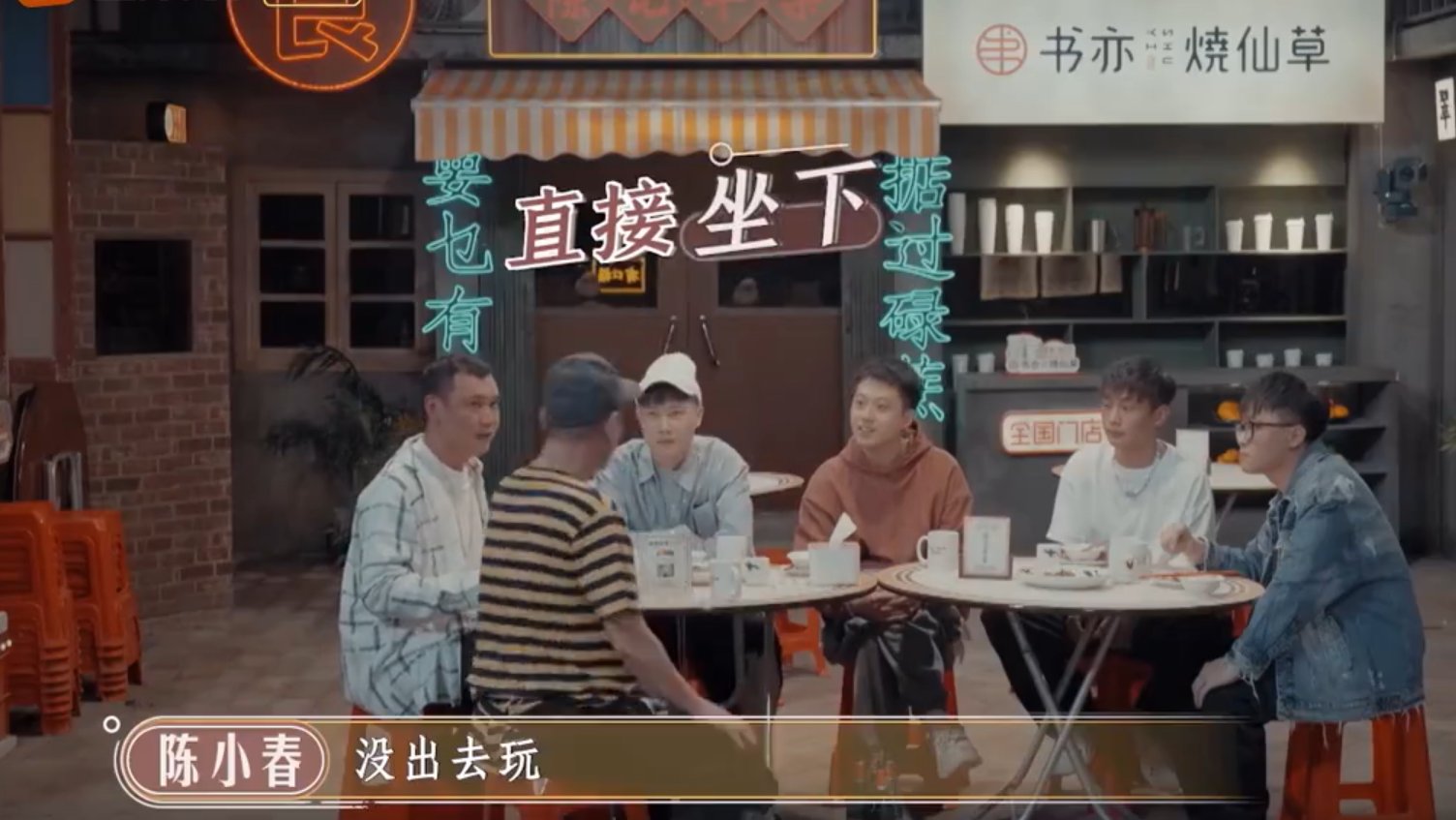 《大灣仔的夜》3個(gè)方面完勝《中餐廳》，足以撼動(dòng)慢綜NO.1的地位