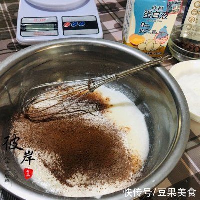 可可豆|#蛋趣体验#可可天使蛋糕