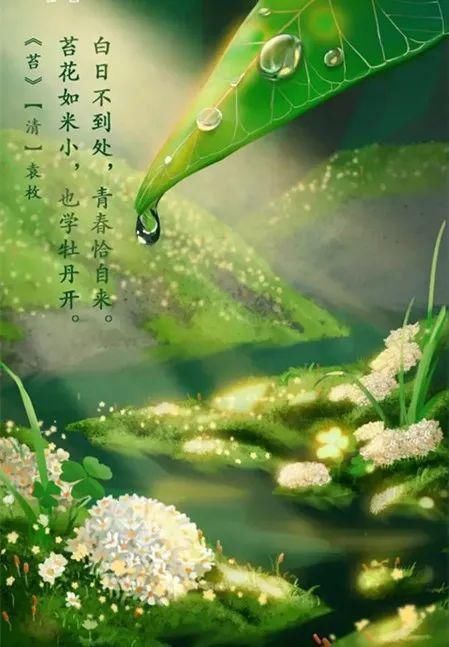 梁俊|一首孤独了300年的小诗,一夜之间,亿万中国人记住了它!