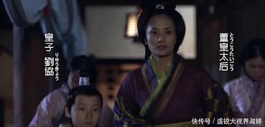 看清|汉灵帝为何要废嫡立庶引祸端?看清政局,才知道汉灵帝一点不昏庸