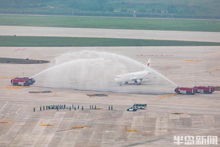 过水门|“过水门”迎客！首个航班抵达胶东机场