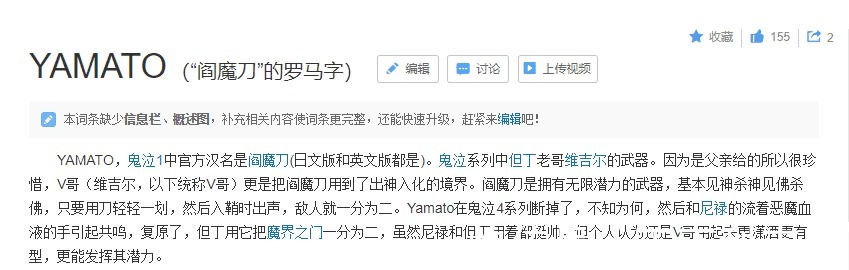 凯多|《海贼王》979话情报,凯多儿子名字曝光,和索隆的新佩刀同名!
