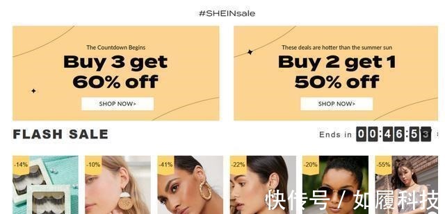 新速度|力压亚马逊,让西方世界年轻女孩剁手成瘾,这家神秘中企凭什么?