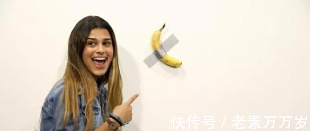 艺术品#价值85万的艺术香蕉,展览时意外被1名游客吃掉,游客结局怎样?