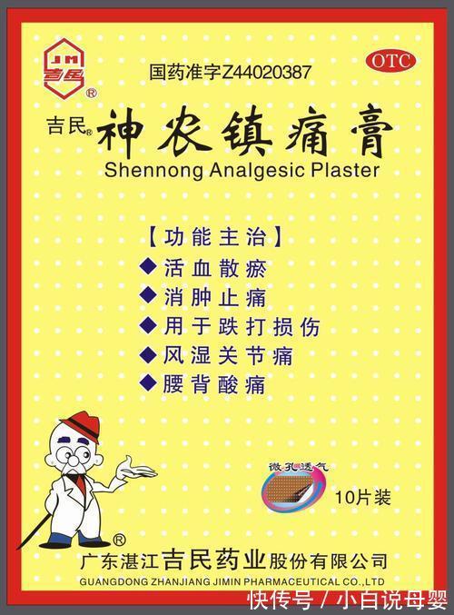 药膏|腰痛别乱用药膏，弄不好终生都治不好！记住一方，用过的都说好！
