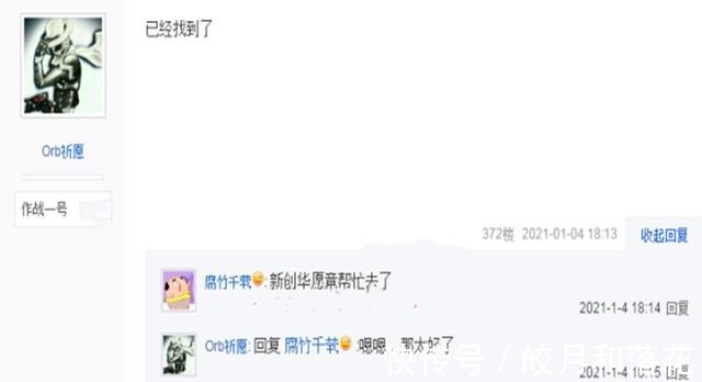 奥特曼|5岁患癌小孩临终想见奥特曼，B站UP主带迪迦圆梦，过程曲折太感人