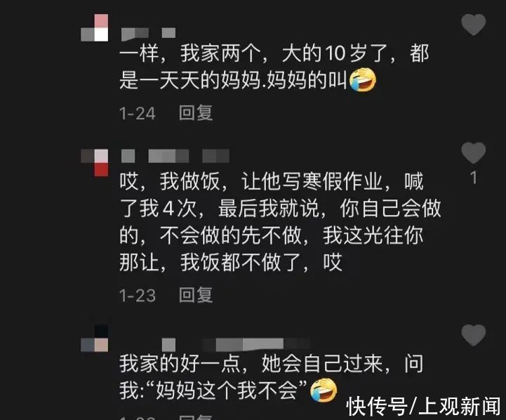 孩子叫你“妈妈”还是“妈”？真相扎心了……